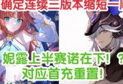 最新妮露技能爆料,元素爆发再升级，战斗风格焕然一新