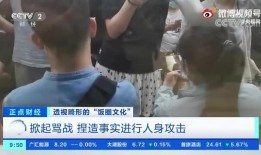 羊村饭圈最新爆料事件视频,最新爆料视频揭露惊人内幕