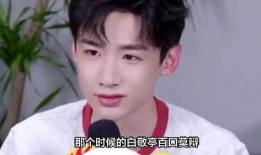 吃瓜娱乐圈白敬亭,娱乐圈的瓜田新秀